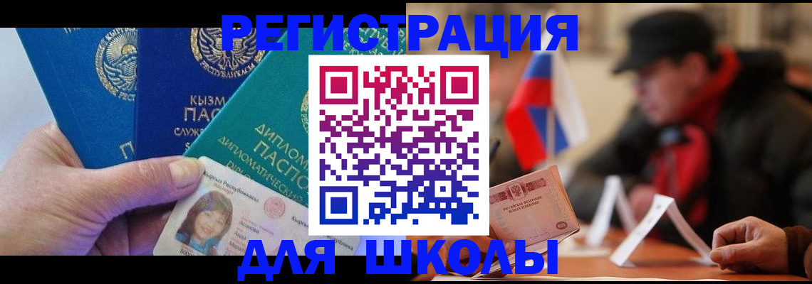 пропишу в квартире в Снежногорске